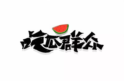 关于91黑料专区