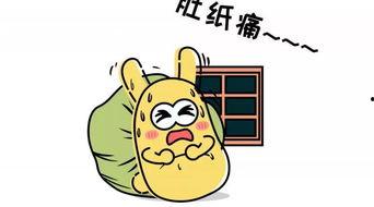 吃台州的瓜群众