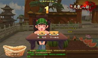 每天爆料吃瓜大赛,吃瓜大赛精彩瞬间大盘点