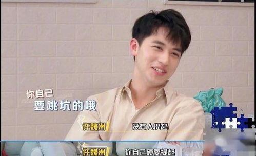 吃瓜群众的男友,揭秘吃瓜群众男友的日常