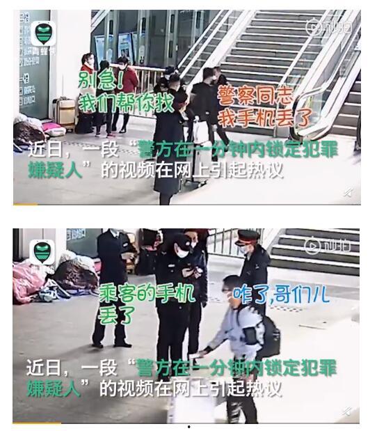 吃瓜被报警照片,网络时代隐私与自由的边界