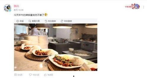 老干妈吃瓜的视频